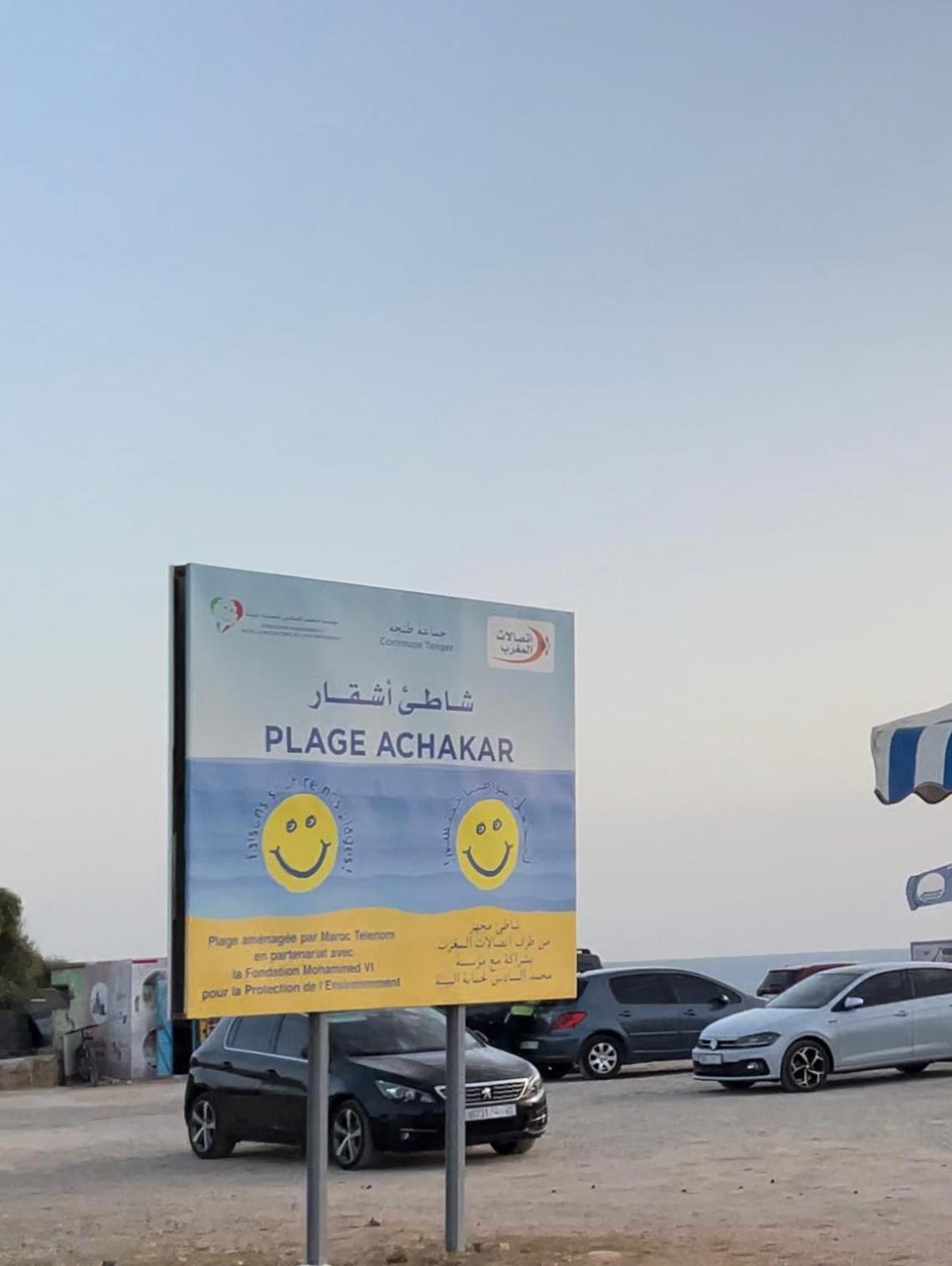Joli Appartement Balneaire Avec Piscine طنجة المظهر الخارجي الصورة
